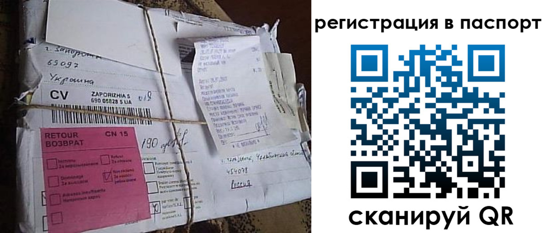 временная регистрация 2025 в Пушкино